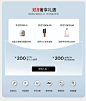利益点 (1)