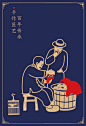 #从美到美好##logo设计集# 酥礼记中式糕点品牌复古民国风插画-咸鸭蛋-海佑插画 ​​​​ _A-节日礼品包装   _工艺图_T20201029 