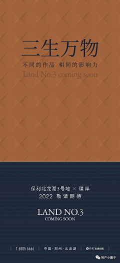 真的是我呀采集到自己项目
