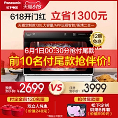 cloudjoyus采集到主图