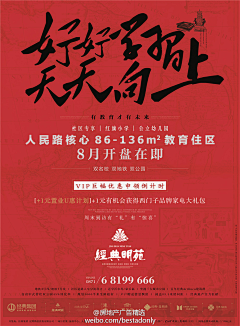 xchacha采集到地产