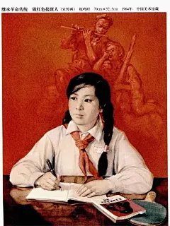 美术书影：中国美术馆藏的上世纪年画宣传画赏析