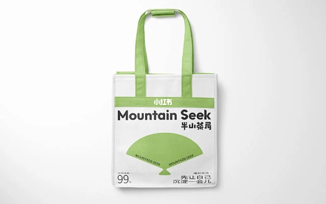 半山茶局vi包装设计|品牌年轻化