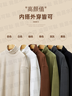 __敏ёг采集到个人作品