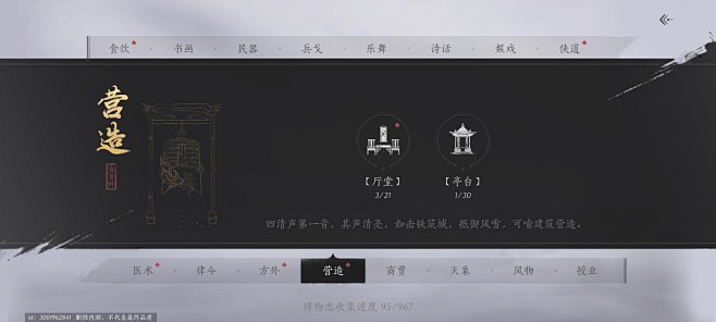 Screenshot_2024-06-2...