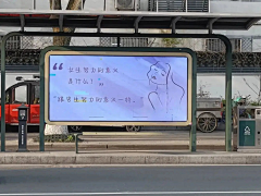 A一路走过A采集到公交候车亭