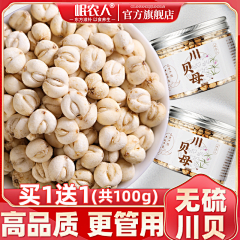 皮拉夫大人的皮采集到药食同源