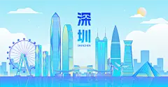 深圳城市地标建筑矢量插画KV-源文件