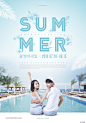 夏季创意海报海浪广告海报美女夏天冲浪PSD素材