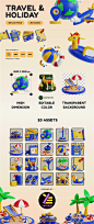 旅游度假3D图标包（Travel and Holiday 3D Icon Pack）