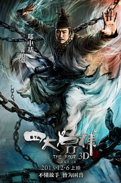 配酱采集到海报