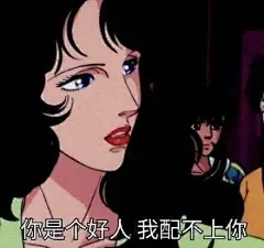 (5 条消息) 你用过的最沙雕的表情包是什么？ - 知乎 : 哈哈哈哈哈哈，笑晕，竟然是因为沙雕表情包点赞量那么多，给大家带来快乐我也很开心，所以有图继续分享喽…