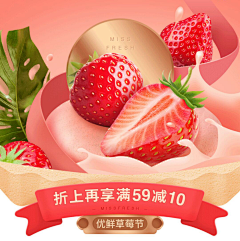 D调的华美采集到主图
