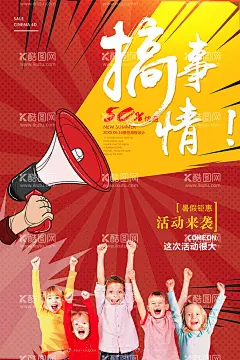 周年庆促销海报  - 源文件下载【酷图网】周年庆促销,周年庆海报,店庆海报,周年庆,周年店庆,商场周年庆,店铺周年庆,周年海报,周年庆模板,周年庆典,感恩回馈,公司,企业,店铺,周年活动,公司周年活动,企业周年活动,店铺周年活动,周年促销,促销,促销海报,海报,