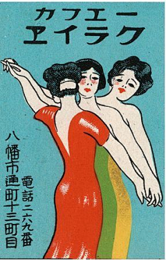 LULUG采集到平面.vintage