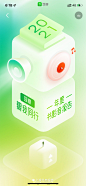 清新可人！一组年度报告H5设计 - 优优教程网 - 自学就上优优网 - UiiiUiii.com : 每年年底，各大APP都会推出用户的年度报告，整合平台的用户数据，通过营造情感氛围，获得用户的认可。这里采集了33张清新可人的年度报告供大家参考。