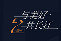 棕榆采集到优雅精致logo