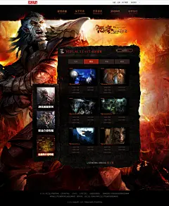 游戏壁纸 -《无冬online》官方网站 - 成为英雄，创造传奇。龙与地下城官方授权 - 完美世界