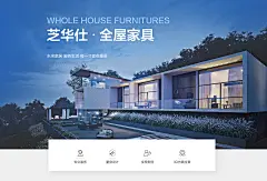 芝华仕官方旗舰店 _家居海报采下来 #率叶插件，让花瓣网更好用#
