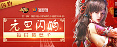 GCHENGC采集到B_banner卡通