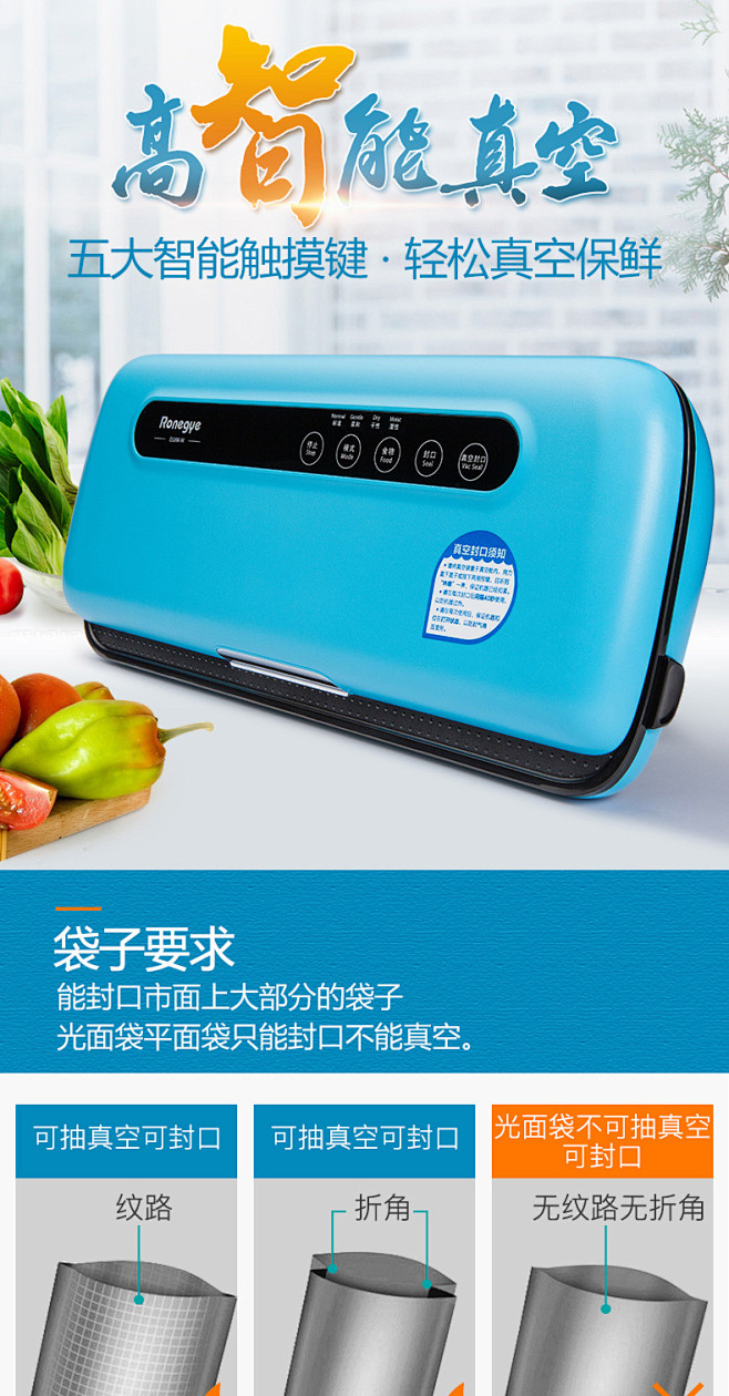 荣礼记家用真空机包装机商用食品抽真空小型...