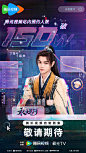 @永夜星河官微 的个人主页 - 微博