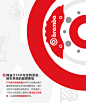 布雷博海报的搜索结果_360图片