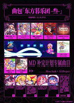 踏尘空梦采集到游戏视觉系列参考