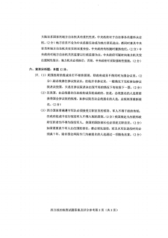 丨亍丨采集到11
