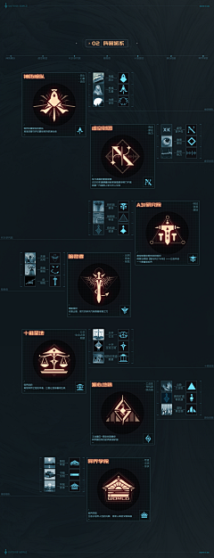 MICxJan采集到图形/剪影