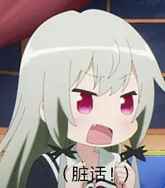 有没有同系列可爱的动漫女孩子表情包？ - 知乎