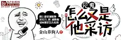 小说封面设计#男频表情包#封面# 非你陌曙#美工未眠（渣哎）制作Q：1617019133 禁篡改 底图来源于网络 侵权即删