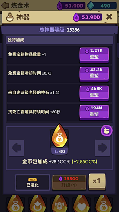 御花魅采集到GUI