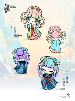 花生盖盖采集到插画