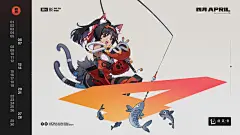 《绝区零》2024年4月月历壁纸-绝区零社区-米游社