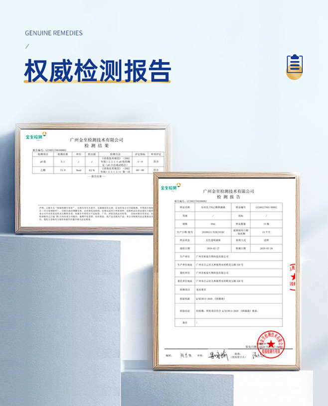 乐培氏75度酒精消毒液杀菌喷雾水家用学生...