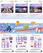 地产商业品牌价值点三宫格-源文件