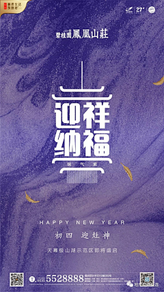 止则爱采集到广告