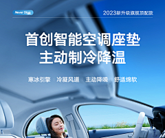 牢弟你还得练采集到遮阳帘