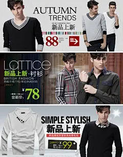 秋装打底衣男装新品海报psd素材下载-非凡图库