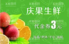 超市名片  - 源文件下载【酷图网】超市名片,超市,超市代金券,代金券,名片背景,超市名片图片,超模板,超市名片素材,超市市名片底,超市名片卡,超市名片画,超市名片夹,超市名片样品,超市名片制作,超市名片欣赏,超市名片展示,质感超市名片,高档超市名片,超市名片样本,大气超市名片,