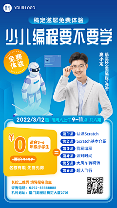 阿拉光采集到版式/海报/平面