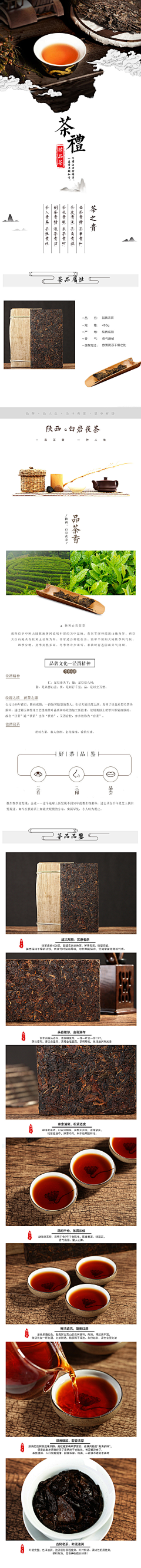 Meaning-HT采集到ship