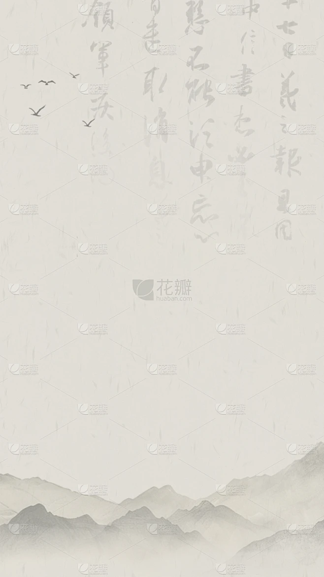 中国风通用墨色古风山水背景场景图片素材素材-花瓣网