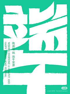 丫曰丶采集到标-icon-标题