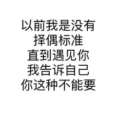 表情包搞笑_百度图片搜索