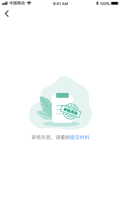 Icydesign采集到UI_缺省页 404 占位符