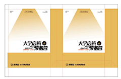 去你酸奶的提子干采集到平面设计