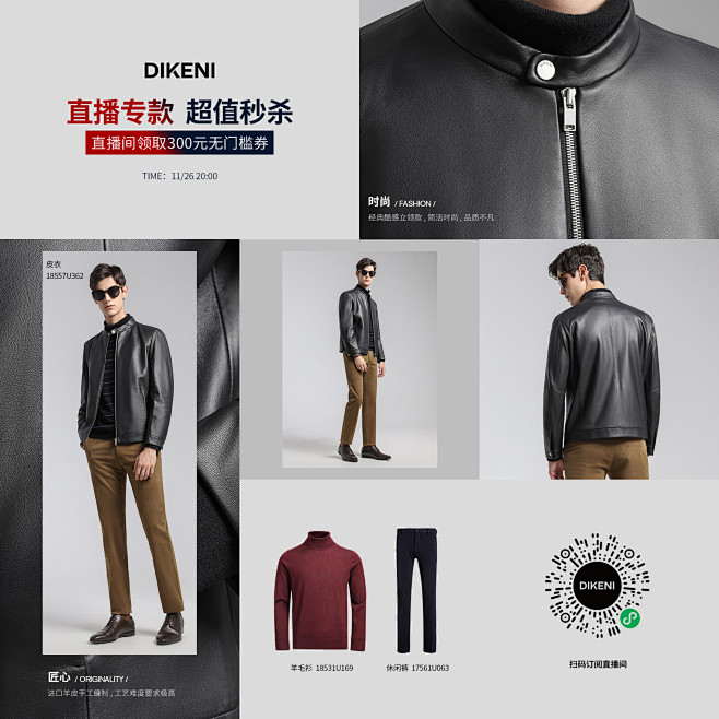 2020-11-26   微信九宫格