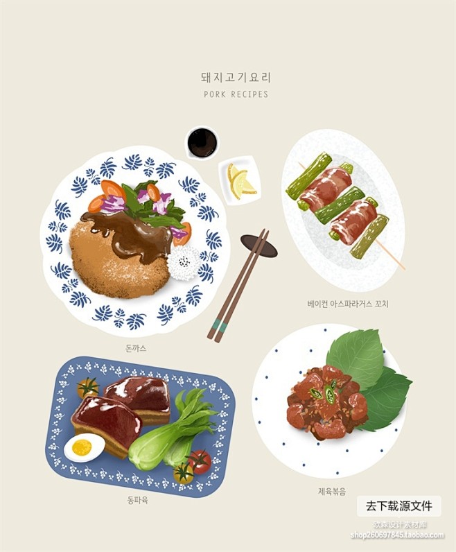 456美食餐饮手绘食材厨房炒菜外卖西餐牛...